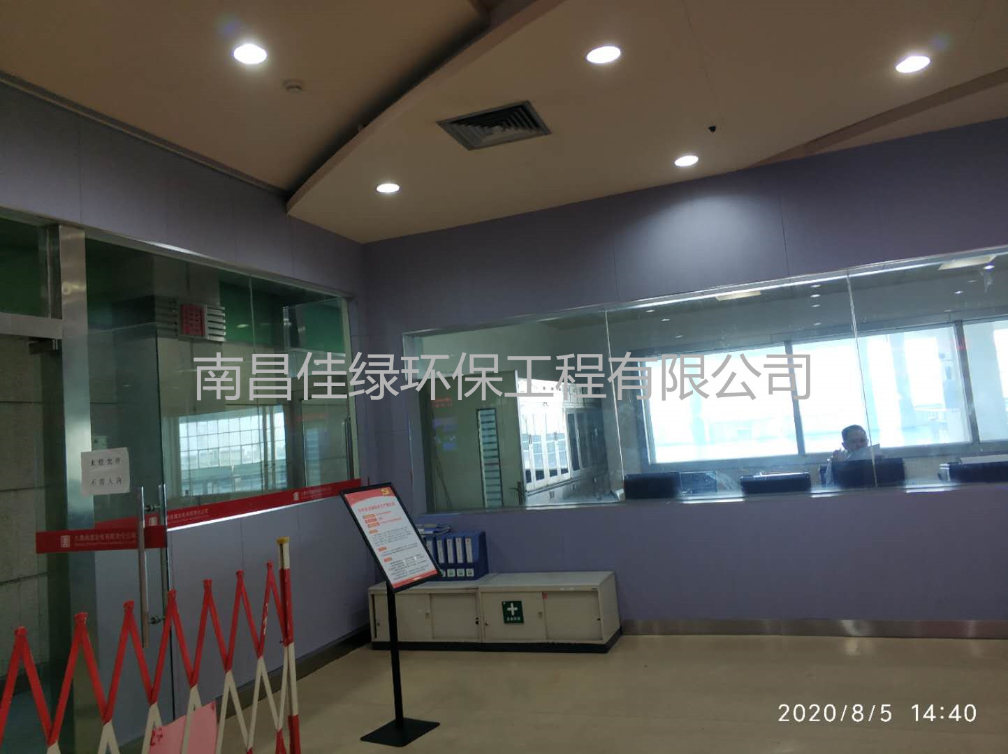 大唐湘潭發(fā)電有限責(zé)任公司二期集控室聲學(xué)裝修 大唐湘潭發(fā)電有限責(zé)任公司二期集控室聲學(xué)裝修