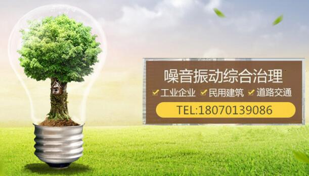 小區配電室變壓器噪聲治理工程 小區配電室變壓器噪聲治理工程